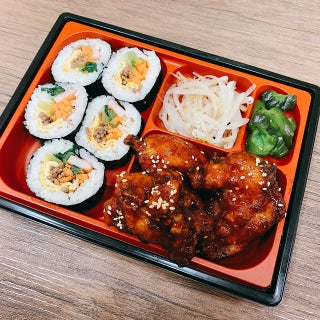 ヤンニョムチキン＆キンパ弁当